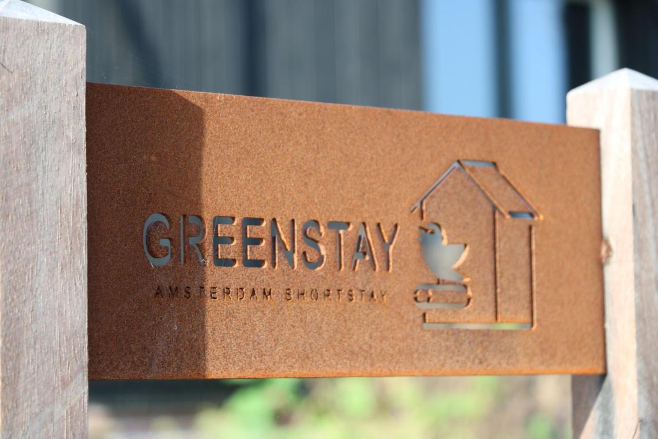 Greenstay อัมสเตอร์ดัม ภายนอก รูปภาพ